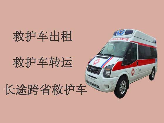 武汉私人救护车出租跑长途